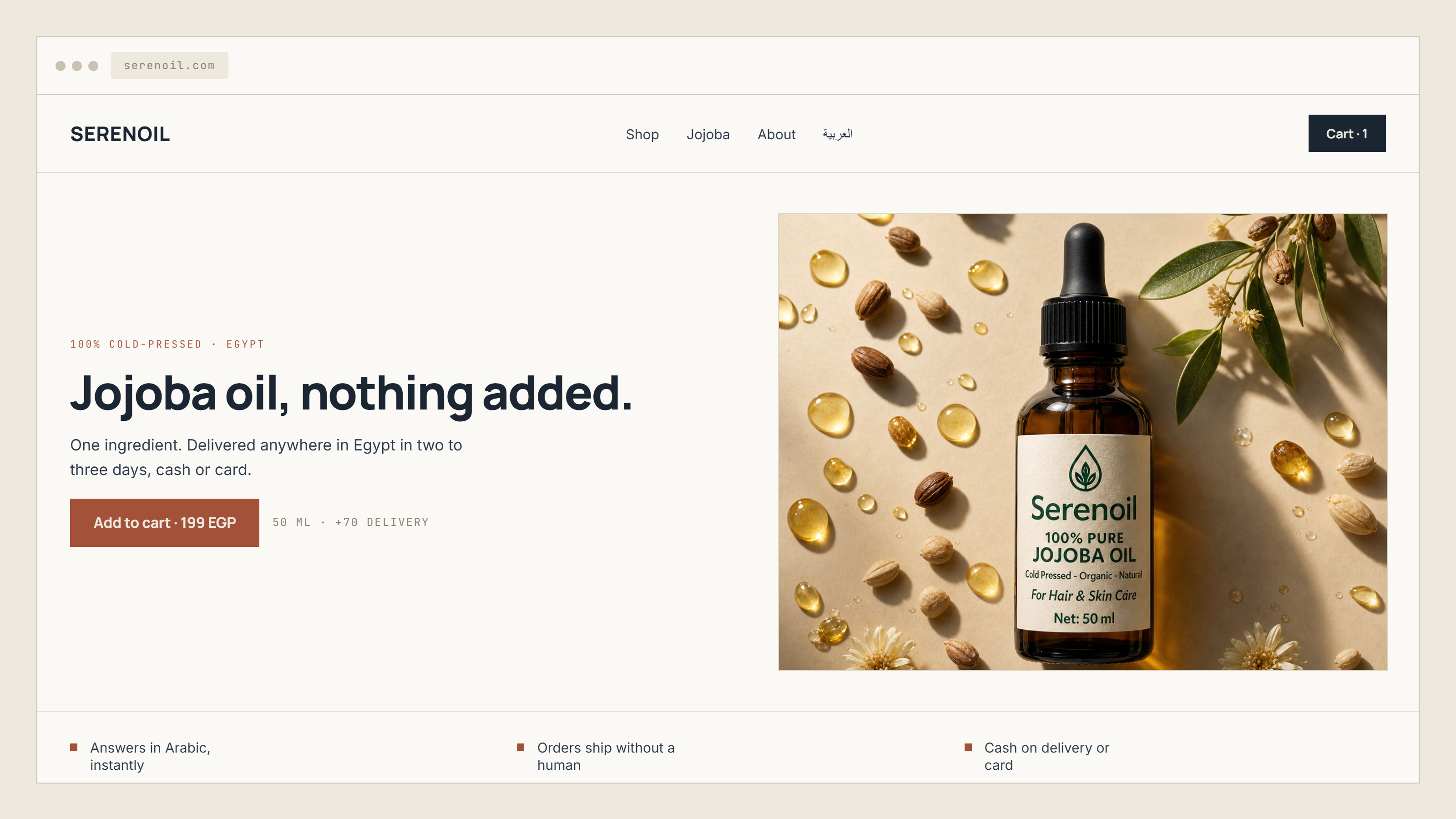 The Serenoil store page, bilingual, with cash-on-delivery checkout.